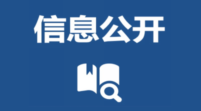 香港内部综合精准透码